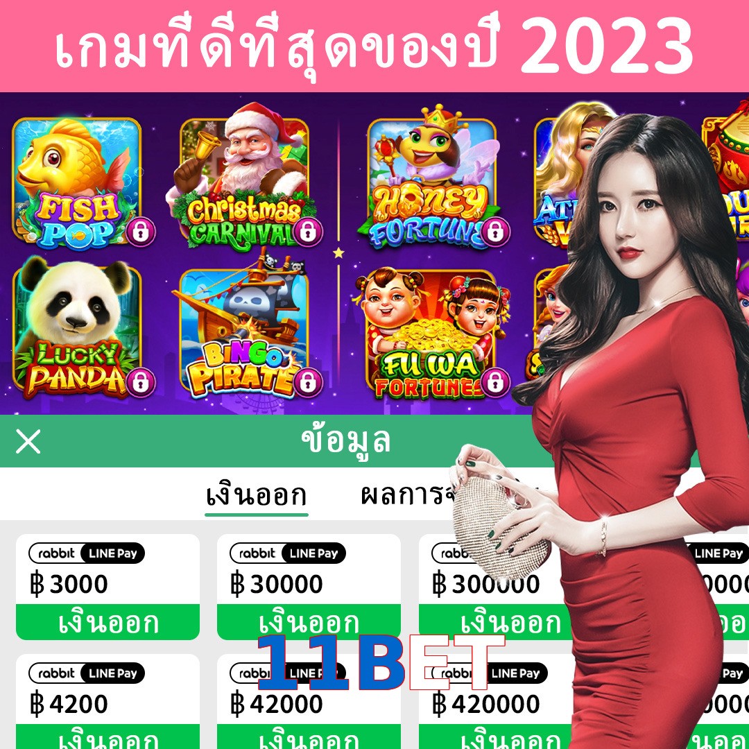 11BET